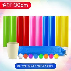 협동 게임 공굴리기 체육 단합 U보드 U자형 워크샵 야유회, 1. 소형 10구 세트(볼8+컵2+가방), 1개