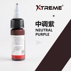 X牌 紋身色料 15ML, 1個, NEUTRAL PURPLE/中調紫