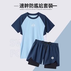 男士成人泳衣套裝 青少年雙層防尷尬泳褲溫泉游泳裝備