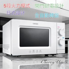 CHIMEI奇美20L全自動轉盤微波爐 MV-20C0PK