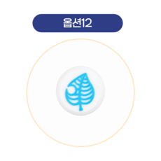 스틱커버, 12