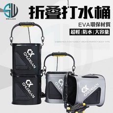 EVA方形水桶 養魚桶 20*20*18CM 帶網子 取水器 橡膠水箱 水桶 釣魚水桶, 1個, 米卡諾方形取水桶-黑色