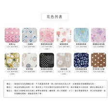 櫻桃蜜貼 台灣製 28CM 36CM日用量多型2件組 有機布衛生棉 防水層護墊 可機洗 布衛生棉, 1個, 隨機出貨