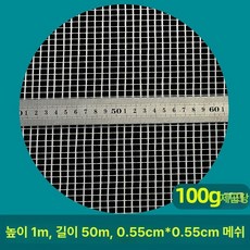 더엘픽 메탈라스망 울타리 펜스 철망, [100g] 50m 내벽, 1개