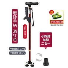 플렉시블 4발 지팡이 CM204F 병원 보행보조 요양원 장, 8 N04 스크럽핸들 와인 양용 외발 고정 작은 네발, 1개