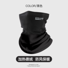 CHARS 騎行面罩 秋冬防寒保暖圍脖 全臉防風 登山滑雪 機車脖套 透氣, 玄夜黑（簡易款）, 男女同款【均碼】精選德絨丨蓄熱保暖