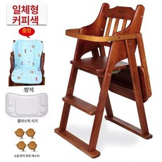 트리트랩 성장의자 높이조절 식탁의자 원목 공부의자 안전가드 포함, 일체형 커피색 트레이 바퀴 포함