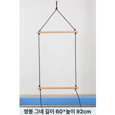 감통 놀이기구 특수 감각발달 원형 균형 그네 스윙 30x120cm, 1개, 더블 바 그네 60 x 92cm