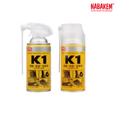 (나바켐) 방청 녹방지 스프레이 K1 윤활 방청 스프레이 침투 제거제 녹방지, 1개