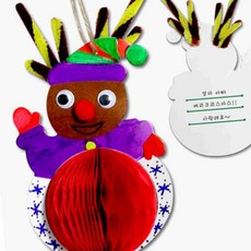 유아미술 어린이용 허니컴 루돌프눈사람 만들기, 1