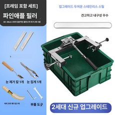 필링기 절단기 기계 껍질 벗기기 필러 까는 4종 세트, 1개, 신형 2세대 기어 프리미엄 프레임 있음 6