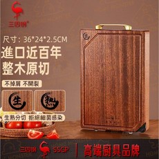 真檀王百年烏金檀木砧板 - 原木無拼接切菜板/切肉板, 1個, 中號:36cm, 原木