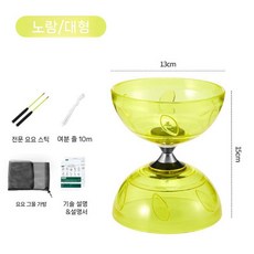 콩쥬 콩주 중국전통놀이 다문화체험 중국요요 나뭇잎 소형 블루막대백팩10m, 3축, O. 큰 노란색+폴+넷 가방+10m