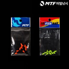 머털낚시 V형 형광 쿠션고무 10개입 찌쿠션고무 완충고무 찌고무