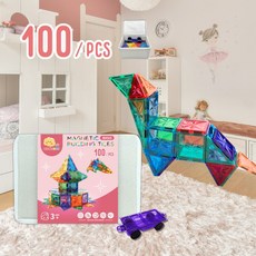 ScienceBaby 雪鑽基本片 磁力片 兒童玩具 益智玩具, 1個, 雪鑽收納盒版 (100pcs), Multicolor