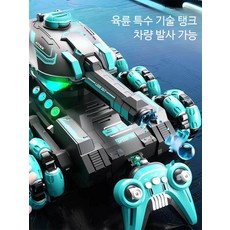 원격조종 6륜 오프로드 물폭탄 발사 탱크 RC 무선 조종 대포 발사 배틀 장난감 차량, 1개, 육륜 물총탱크 업그레이드 그린 단일세트 40분+8만물총