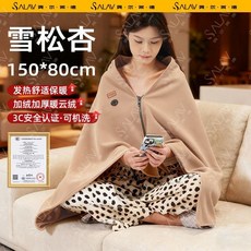 貝爾萊德 電熱披肩 暖身毯 150*80cm 3C安全認證, 3C安全认证丨顶配款 【雪松杏.】多场景,【贝尔莱德官方正品.】有证书才用的更放心
