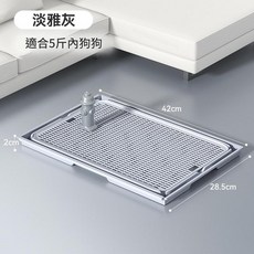 狗狗專用狗廁所 小型中型大型犬防踩屎便盆 寵物尿盆, 淡雅灰單個裝 5斤內狗適用 送引導立柱 無需尿墊狗砂, 1個