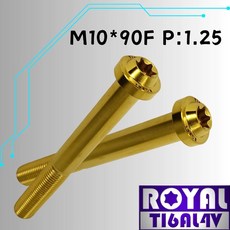 ROYAL 鈦合金螺絲 M10*90F P:1.25 飛碟頭型 64鈦螺絲 土豪金, 1個