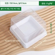 용기 원형 삼각 조각 케이스 사각 케이크, 1개, H304 화이트 베이스 정사각 100세트