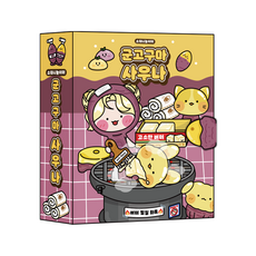 소워니놀이터 군고구마 사우나 스퀴시북 DIY 키트, 1개, 기본구성+손코팅지+양면테이프+투명테이프