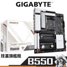 Gigabyte 技嘉 B550 VISION D-P ATX AM4 主機板