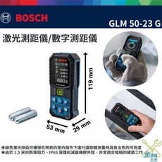 博世 Bosch GLM 50-23 G 50米綠光雷射測距儀 - 台灣原廠公司貨 (金金鑫五金), 1個, 含稅,不含保護套