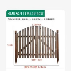 원목 대문 주택 울타리 입구 휀스 전원 담장 파티션 130X120cm - 블루, 1개