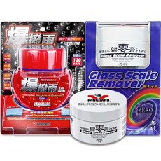 VANGUARD 爆撥雨 玻璃鍍膜 汽車玻璃清潔劑 120天持久潑水, 200g, 1套