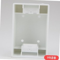 pvc노출 콘센트박스 1개용 54x80x120 수납박스 커버 전기선정리