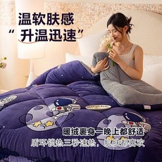 被子 保暖被子 加厚被子 被芯 保暖被芯冬天羊羔絨被子單人保暖冬季加厚雙人春秋宿捨學生被褥子棉被芯, 唯美【超暖法蘭絨+羊羔絨冬被】,150x200【單人冬被】5斤