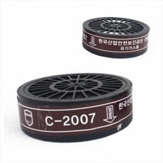 방독2급필터 (정화통c-2007) 분진마스크 방역마스크 방진마스크 방독마스크 방연마스크 철거마스크 페인트마스크 도색마스크 청소마스크 농약살포마스크, 1개