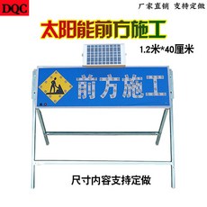 태양광 속도제한 표시판 LED 서행 과속방지 제품 태양광 램프(40x60) 조명, 태양광 전방시공 1 2m 40cm