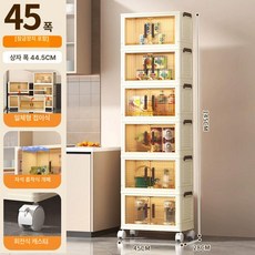 이동식 대용량 수납장 접이식 다용도 폴딩 정리함, 두꺼운 6층 바퀴 차투명 45cm 접이식