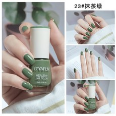 O'YA FUN 免烤可撕拉水性指甲油 持久快乾美甲油, 1個, 23.23#抹茶綠