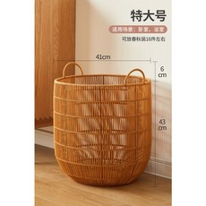 ins風藤編防水臟衣籃臟衣服收納筐臥室臟衣筐浴室臟衣簍洗衣籃子髒衣籃 洗衣籃 洗衣簍 髒衣簍, 特大號(3-4人使用）