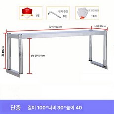 단일 주방 분리 단선반 업소용 스텐 선반 상부선반, 1단, 100x30x40 단층
