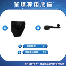 【台灣設計新款】Yaris 18-23 手機架 Vios 專用手機架, 單購專用底座（送延長桿）