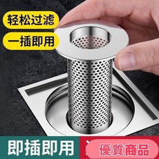 LQLS 不鏽鋼通用地漏過濾網衛生間浴室毛髮過濾網，防堵防臭神器, 地漏通用【304防腐防銹加厚】,不銹鋼密孔過濾網【長款*2個更實惠】