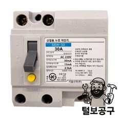 서울산전 누전차단기 SEH-32 30A 2.5KA