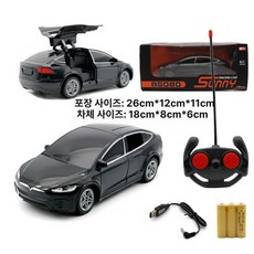 테슬라 사이버 제품 픽업 사이버트럭 카 전기트럭 자동차 트럭 전기픽업 전기자동차 그레이 원격 제어, 1.블랙 리모컨 에다마메 X: 배터리 1세트