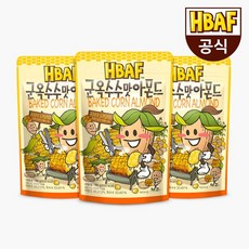 HBAF 바프 군옥수수맛 아몬드 120g3봉 세트