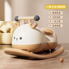 兒童玩具 搖搖馬 溜溜車 扭扭車 多功能車 萬向輪滑行車 防側翻 穩固靜音 生日禮物, 摩卡棕【平衡板+扭扭車】二合一, 1個