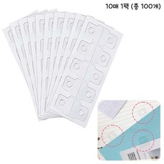 루베이 다용도 투명 스티커 텍스트와 그림 가리지 않기 수납 정리 서류 필기하다/수집/파일링, 10개, 1개입 10개, 1개입