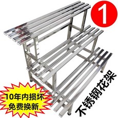 화분 선반 식물 진열대 계단식 받침대 철제 정리대, 1개, 80cm 3단 (두꺼운)