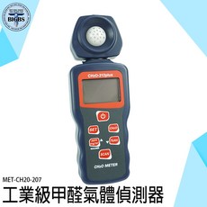 MET-CH20-207 甲醛氣體偵測器, 1個