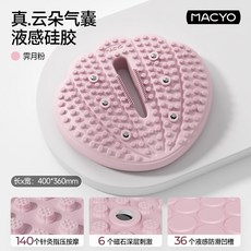 발 지압 매트 1. 온열 마사지 아쿠아블루 패드, 복숭아핑크 구름감촉 지압판