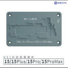 Mijing iRepair MS1 지능형 납땜 제거 예열 플랫폼 아이폰 X 14 15 16 Pro Max PCB 마더보드 예열기, 09 IP 15series, 02 110V US