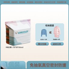 家用真空免抽氣立體壓縮袋大號收納袋搬家旅行衣物收納衣服整理, 4個, 1個裝