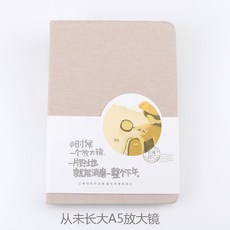 文藝筆記本 少女心手帳本 可愛記事本 硬麪抄日記本, 1個, 從未長大A5放大鏡